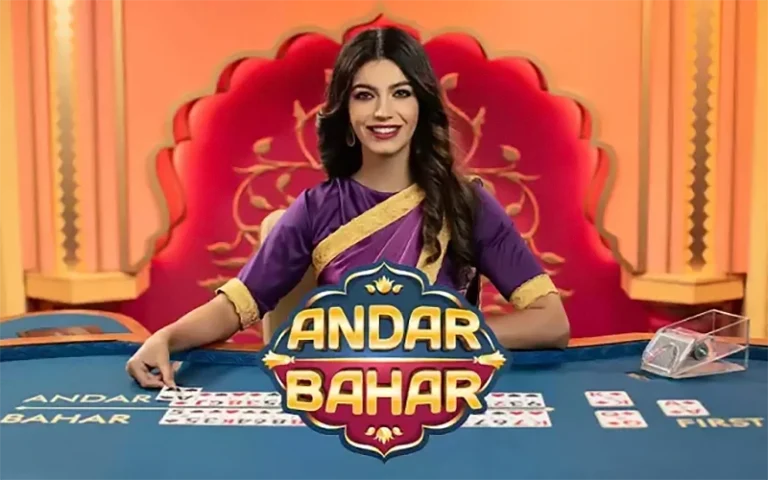 Andar Bahar